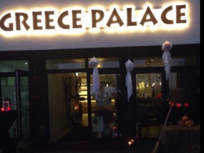 Photo: Greece Palace